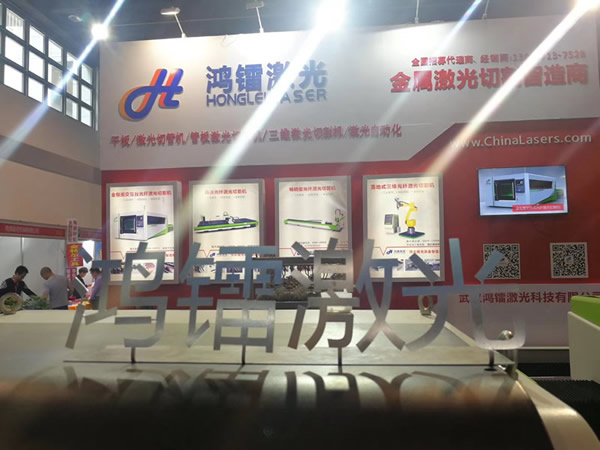 鴻鐳激光-2018永康國(guó)際機(jī)械裝備及工模具展覽會(huì)圓滿(mǎn)落幕